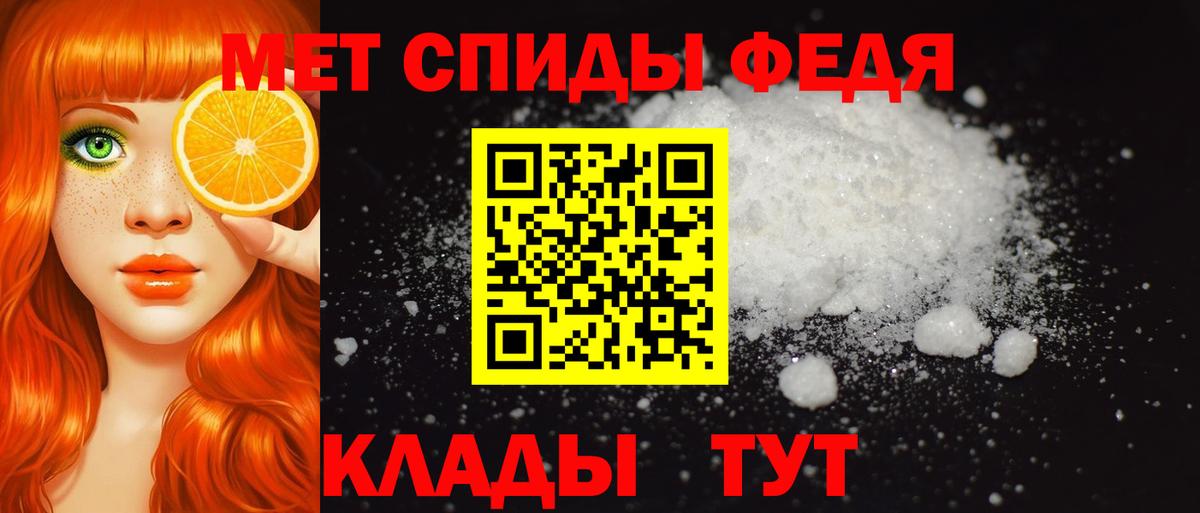 АМФЕТАМИН  АМФ 98%  Вход с VPN  Ульяновск 