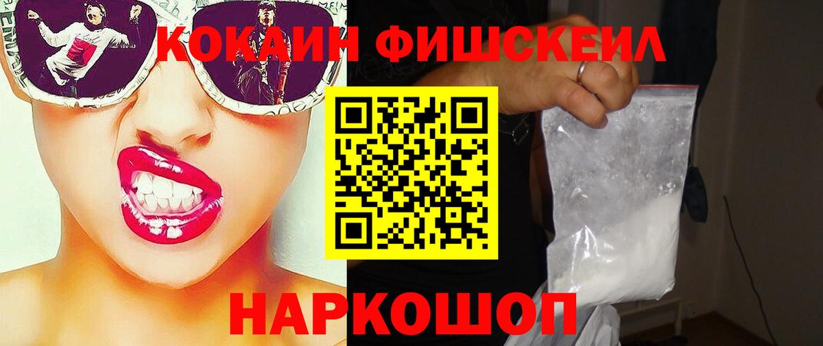 Ульяновск  Кокаин  КОКАИН VHQ  Вход с VPN  Cocaine Эквадор 