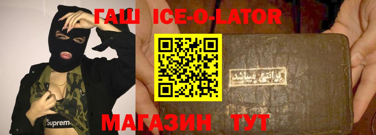 ГАШИШ VHQ Ульяновск
