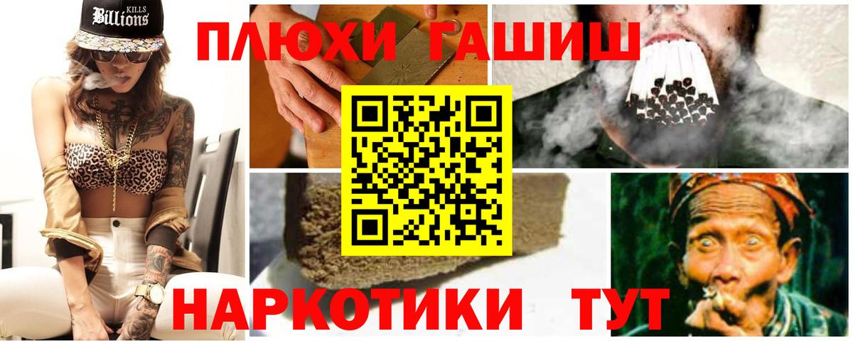 ГАШ 40% ТГК  Вход с VPN  продажа наркотиков  Ульяновск  ГАШИШ 40% ТГК 