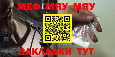 амфетамин Комсомольск-на-Амуре