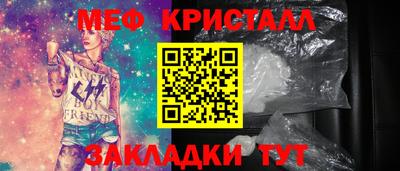 стафф Коммунар