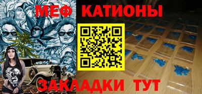 амфетамин Комсомольск-на-Амуре