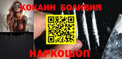 стафф Коммунар