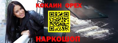 не бодяженный Конаково
