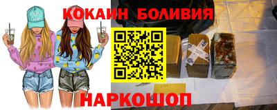 амфетамин Комсомольск-на-Амуре