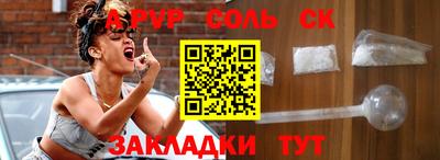 амфетамин Комсомольск-на-Амуре