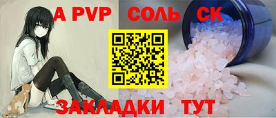 стафф Коммунар