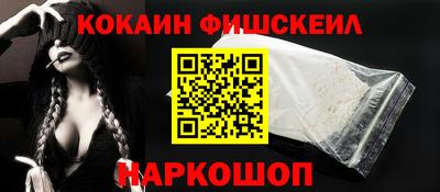 амфетамин Комсомольск-на-Амуре