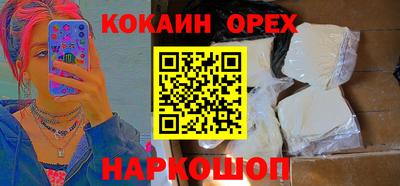 не бодяженный Конаково