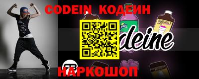 стафф Коммунар