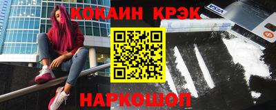 стафф Коммунар