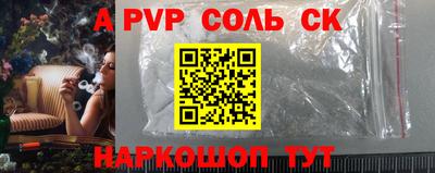 амфетамин Комсомольск-на-Амуре