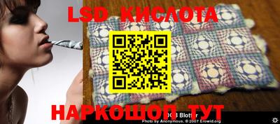 стафф Коммунар