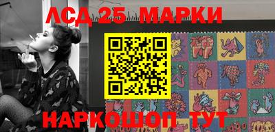 амфетамин Комсомольск-на-Амуре
