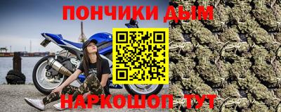 амфетамин Комсомольск-на-Амуре