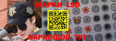 амфетамин Комсомольск-на-Амуре