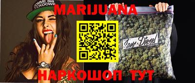стафф Коммунар