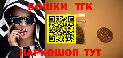стафф Коммунар