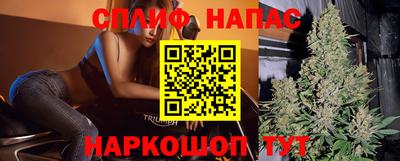 амфетамин Комсомольск-на-Амуре
