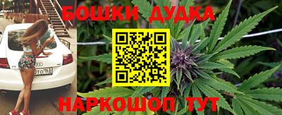 стафф Коммунар
