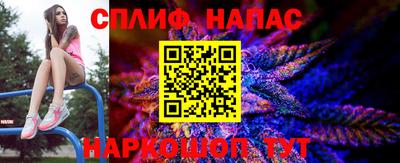 стафф Коммунар