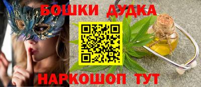 амфетамин Комсомольск-на-Амуре