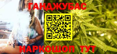 амфетамин Комсомольск-на-Амуре