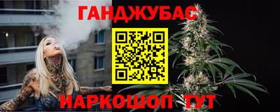 амфетамин Комсомольск-на-Амуре