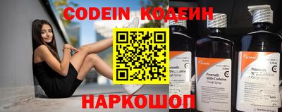 стафф Коммунар