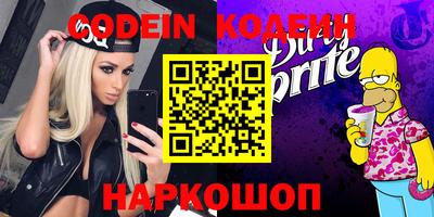 стафф Коммунар
