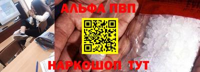 стафф Коммунар