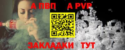 амфетамин Комсомольск-на-Амуре