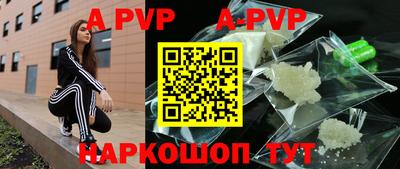 стафф Коммунар