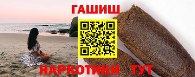 амфетамин Комсомольск-на-Амуре