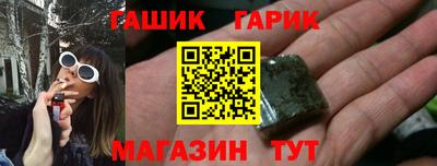 стафф Коммунар