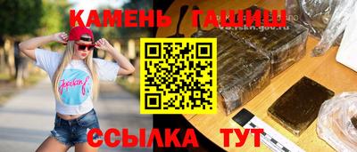 амфетамин Комсомольск-на-Амуре