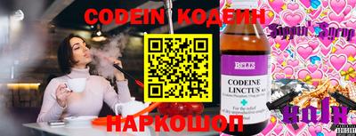 амфетамин Комсомольск-на-Амуре