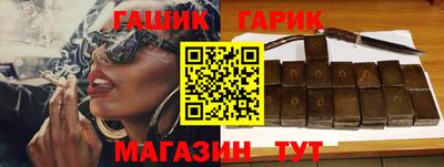 стафф Коммунар