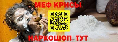 амфетамин Комсомольск-на-Амуре
