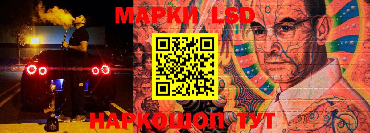 Ульяновск  Лсд 25 экстази кислота  ЛСД экстази  Лсд 25 экстази кислота  Вход с VPN 
