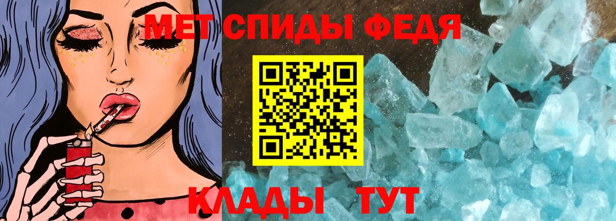 Ульяновск  Метамфетамин пудра  Вход с VPN  Метамфетамин пудра 