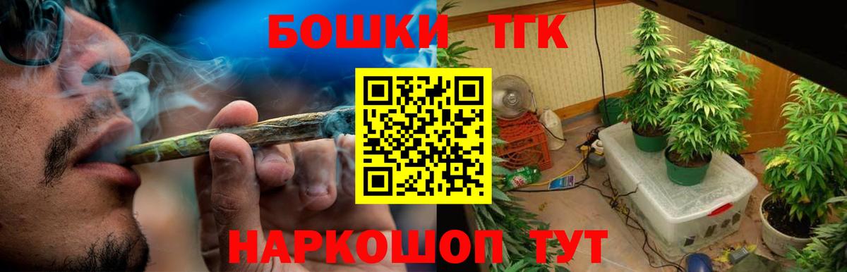 Канабис Ganja  Вход с VPN  Канабис семена  МАРИХУАНА сатива  Ульяновск 