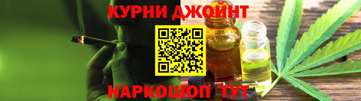 Каннабис конопля Ульяновск